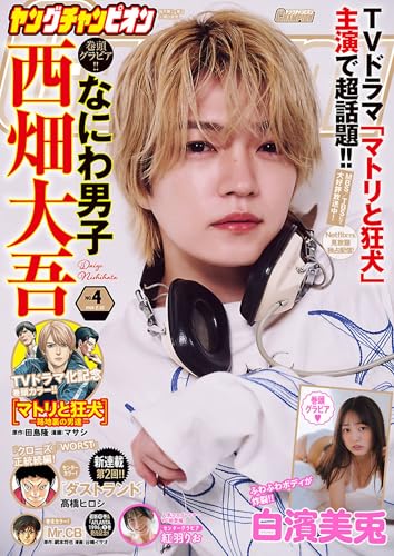 Amazon.co.jp: 春輝: 本、バイオグラフィー、最新アップデート